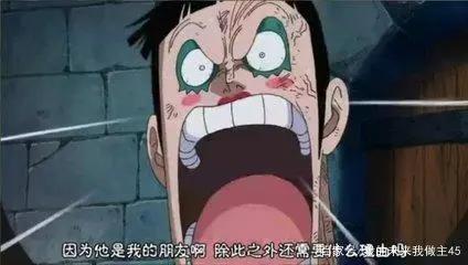 海贼王！盘点一下路飞一路走来，收获了多少粉丝