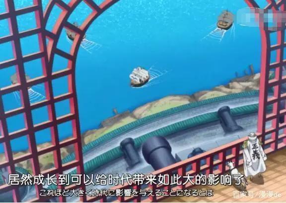 海贼王：海军高层评价15亿路飞，卡普说出路飞致命缺点