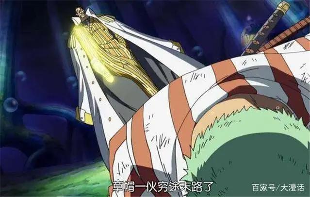 海贼王：路飞生平最憋屈的五次，2次差点团灭，1次险些提前大结局