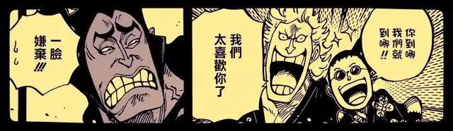 海贼王：路飞不管什么战斗都有伙伴，御田会败因为爱永远独来独往