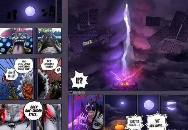 海贼王1026话——路飞成为“五皇”