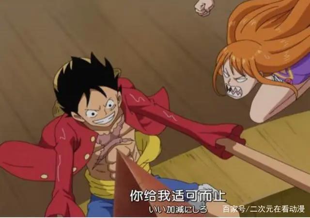 海贼王:路飞并非无敌,存在3大天敌,一个小妹能让他团灭