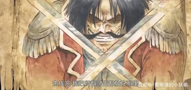 「第一话」路飞登场—将要成为海贼王的男人