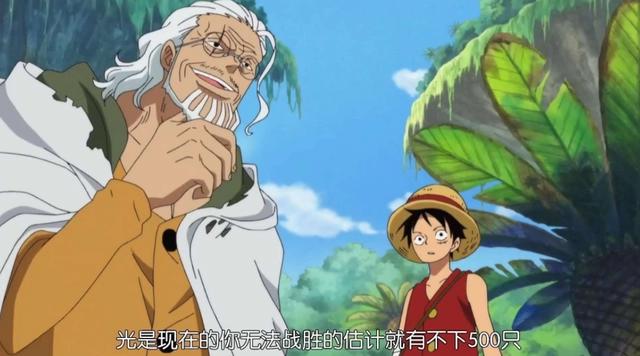 海贼王:路飞真正的老师不是雷利,而是这三人
