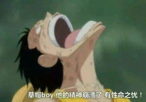 海贼王:路飞曾经六次濒死,一次竟然差点被鱼毒死