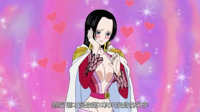 海贼王：最爱路飞的是谁，女帝只能排第二名