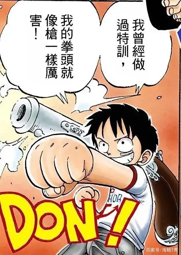 海贼王：最燃的招式时刻！路飞终结敌人的最后一击大盘点！（上）