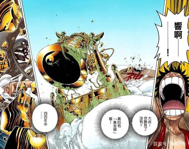 海贼王：最燃的招式时刻！路飞终结敌人的最后一击大盘点！（上）