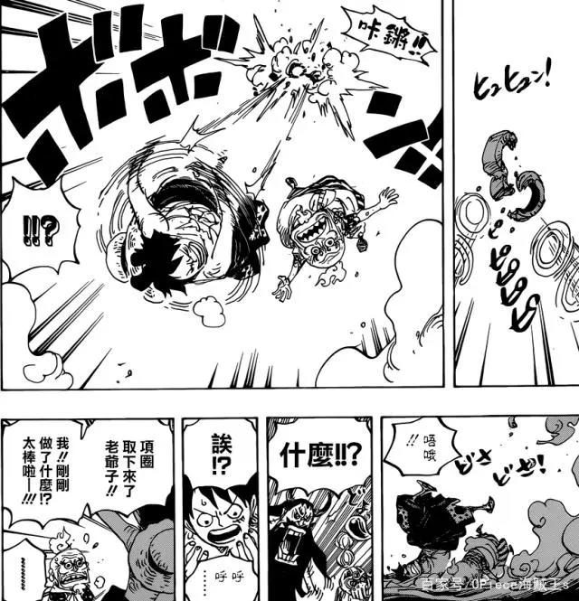 《海贼王》路飞高级武装色霸气觉醒有望，打败“四皇”的砝码
