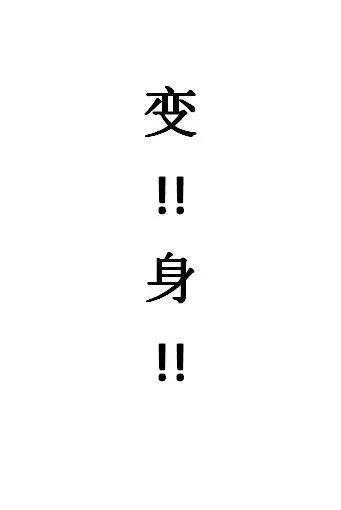 路飞的10个版本,巨人族路飞你见过吗?
