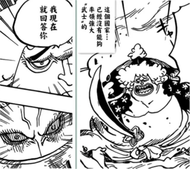 海贼王：路飞最新2位加盟队友确认，赏金破10亿，甚平是扑街了？