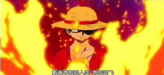 《海贼王》路飞一生中的巅峰时刻,其中一次羡煞粉丝