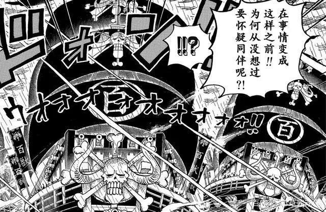 海贼王:这次路飞或许已经学会了新招式“五档”