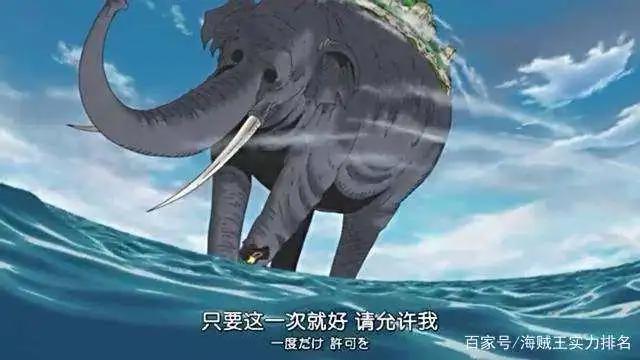 路飞能当上海贼王的七大原因！