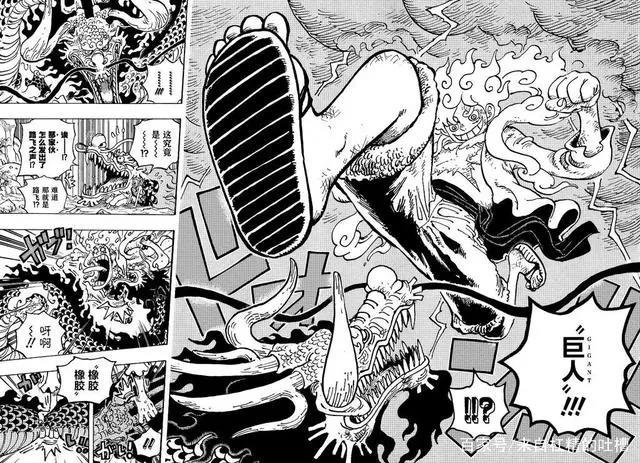 海贼王漫画1045话路飞又满血复活