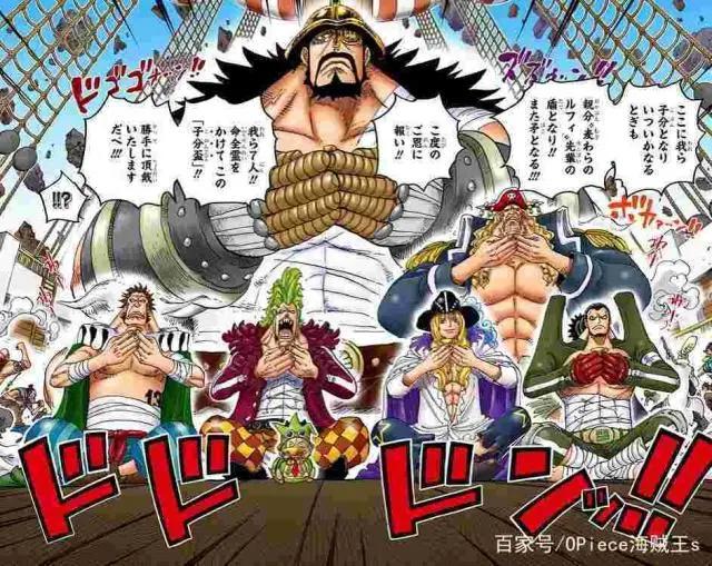 《海贼王》一代神话怎甘落败！万众期待白胡子海贼团重新崛起