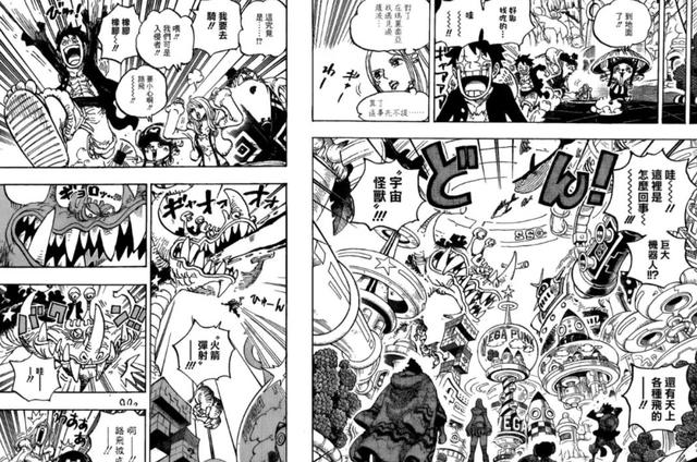 海贼王1062话：半机械人联盟会成立吗？弗兰奇会他们成为首任队长