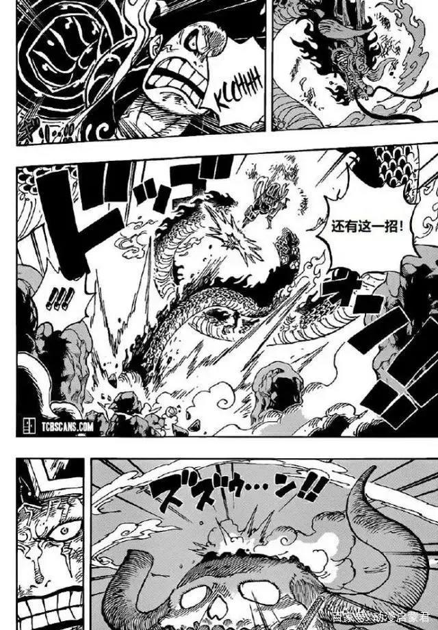 《海贼王》1003话汉化版：五位超新星疲惫不堪，四皇占据上风