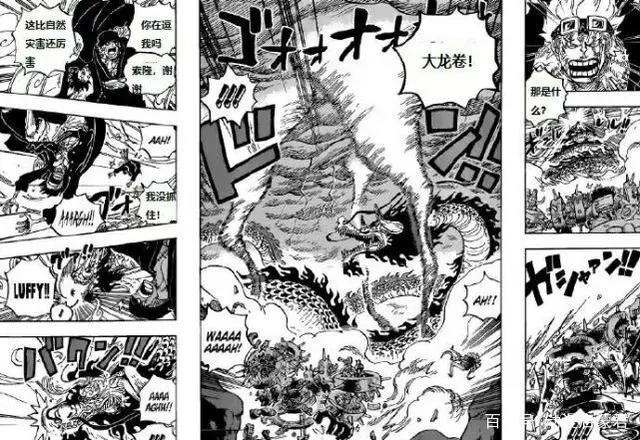 《海贼王》1003话汉化版：五位超新星疲惫不堪，四皇占据上风