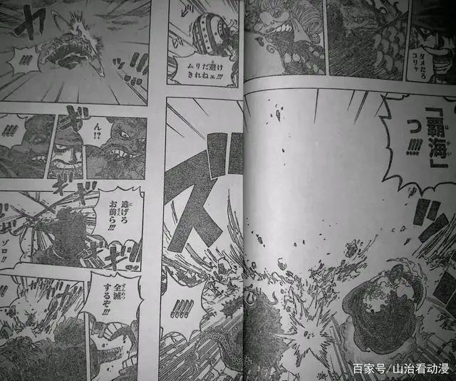 海贼王1009话:四皇首秀融合技能霸海,索隆身负重伤,即将退场