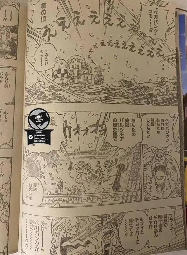 海贼王1062话全图情报：索隆一个眼神镇住贝加庞克，路飞再次挨打