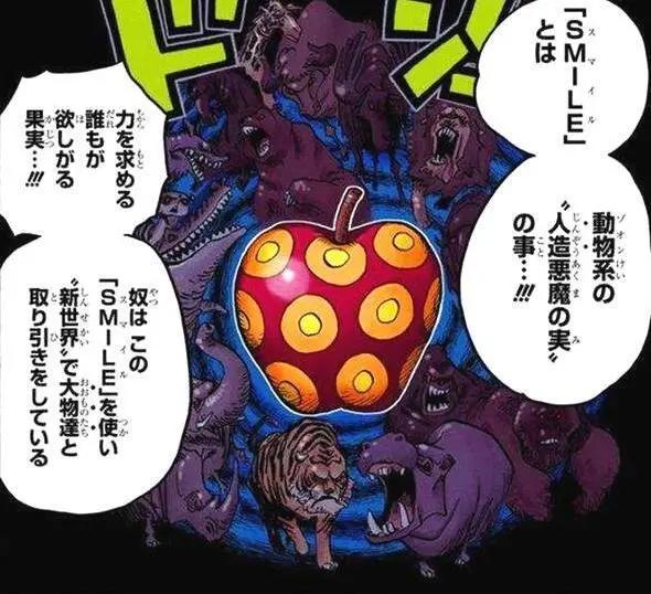 海贼王：现在是霸气时代，恶魔果实过时了，这是霸气王的时代