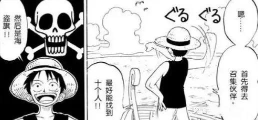 海贼王977话:草帽海贼团又出意外,凯多儿子即将登场