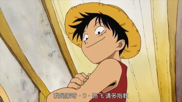 《海贼王》：想当上海贼王，得靠什么？