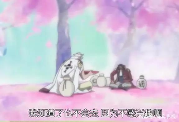 《海贼王》海贼王最强?海贼王的标准是什么