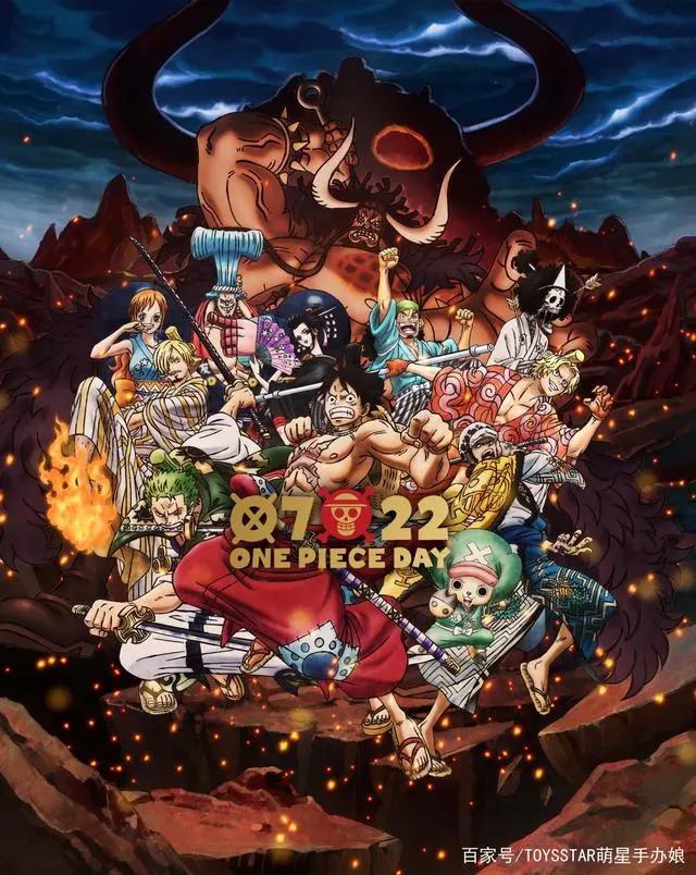 《海贼王》连载23周年！纪念一番赏公布