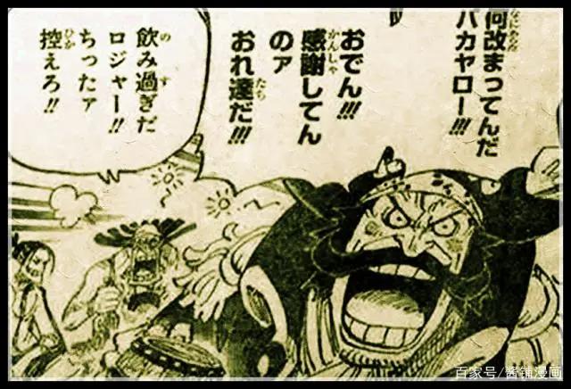海贼王958话分析，尾田公布罗杰船上3个新巨人，其中一位叫西卡尔