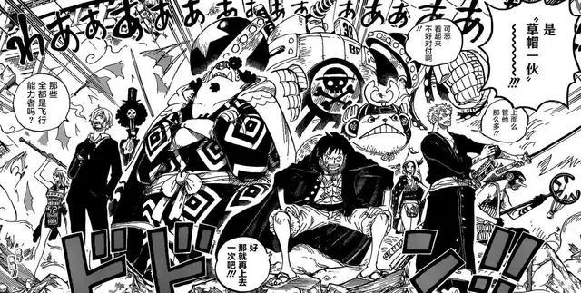海贼王第1001话:尾田给出暗示,路飞和索隆的实力已经接近四皇级
