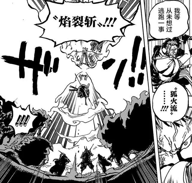 海贼王第1001话:尾田给出暗示,路飞和索隆的实力已经接近四皇级