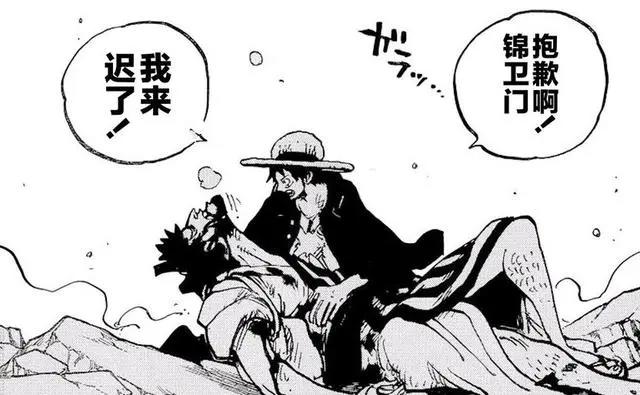 海贼王第1001话：尾田给出暗示，路飞和索隆的实力已经接近四皇级