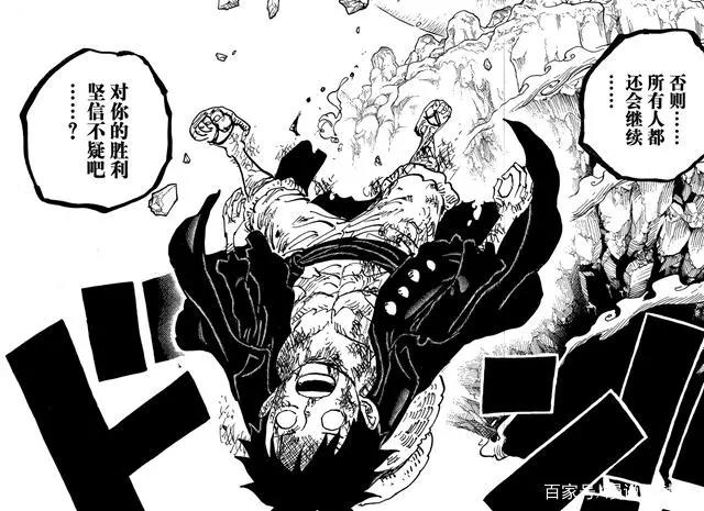 海贼王1014话：路飞落海，乔巴得到凯撒相助，怪物变身时间延长