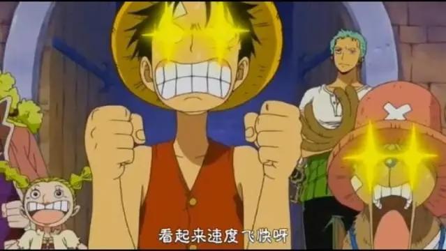 最会耍宝的海贼王——路飞！