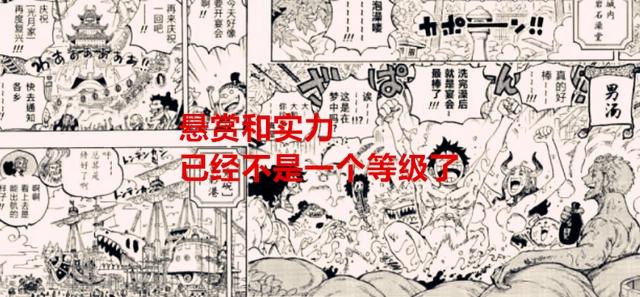 海贼王剧情分析:路飞和索隆的差距越来越远,索隆实力不如基德?