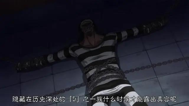 海贼王：6大海贼脱离七武海，1人关在推进城，2人追随草帽海贼团