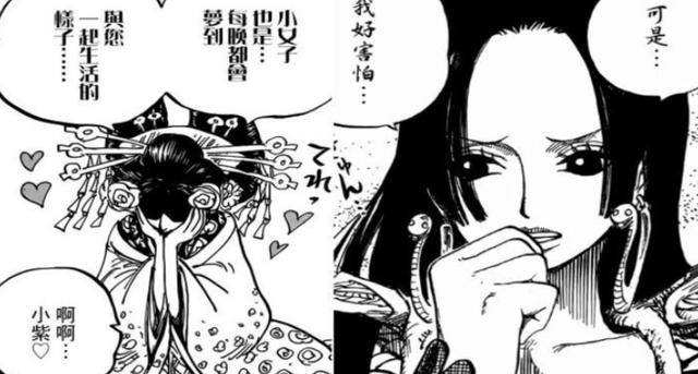 海贼王贴吧情报:鹰眼无路可走,抱团红发,黑胡子欲霸占女帝