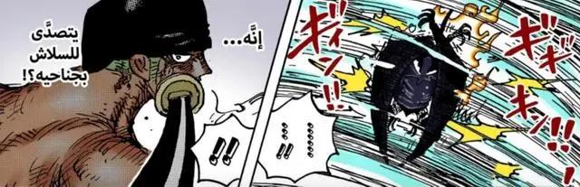 海贼王1032话，索隆不依靠“阎魔”击败烬，而是觉醒更强的霸气