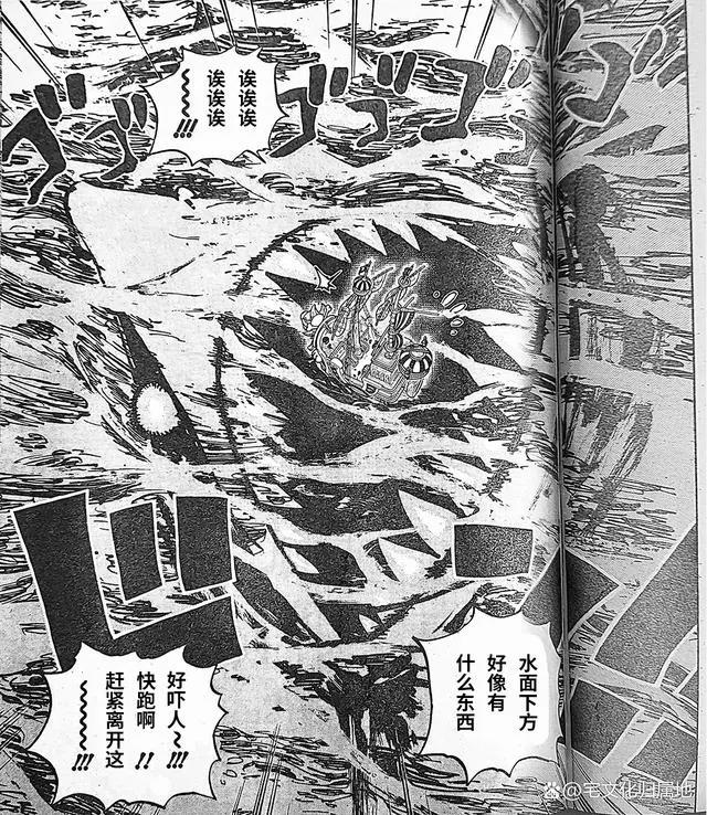 海贼王1061话「个人汉化」贝加庞克登场草帽团海上大冒险