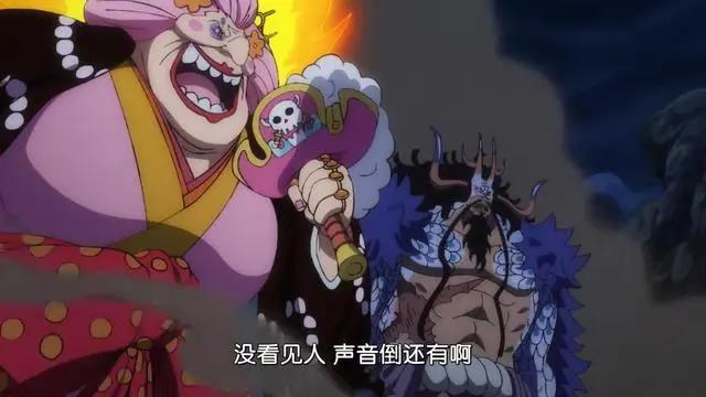 海贼王1025集:索隆封神!双皇联手释放“霸海”,撼动整个鬼岛