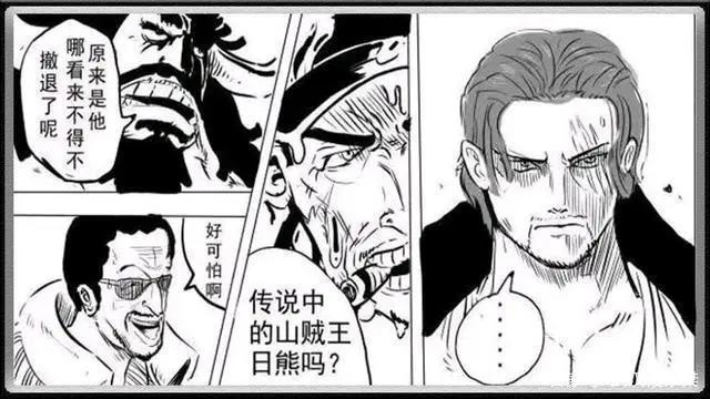 航海王即将完结！首尾呼应，爷青结！