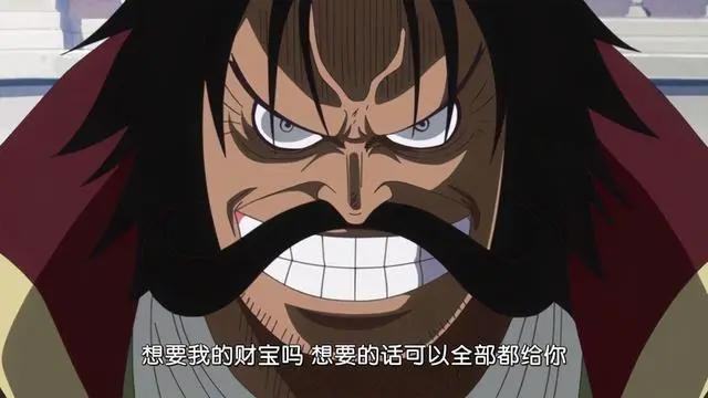 海贼王:罗杰离世前,可能给5人留下过嘱托,白胡子肩负守护任务
