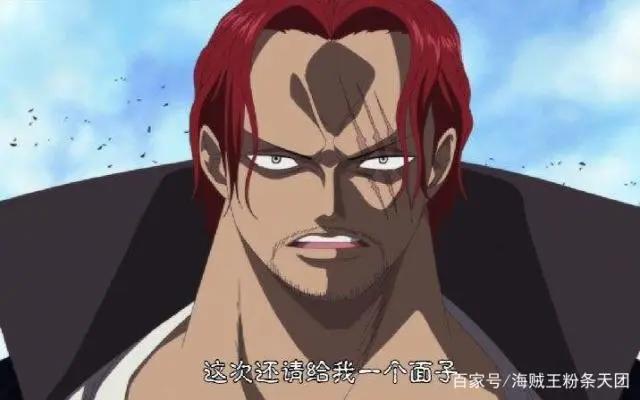 海贼王：海贼世界大格局，快来围观！
