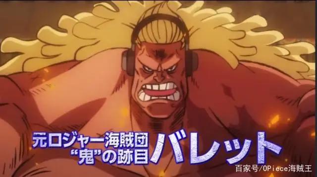 海贼王剧场版STAMPEDE，海贼海军多方混战，超新星们统一战线！