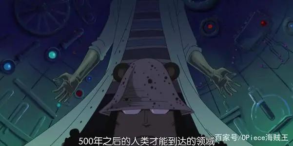 海贼王9大身份职业设定,七武海没落,革命军崭露头角