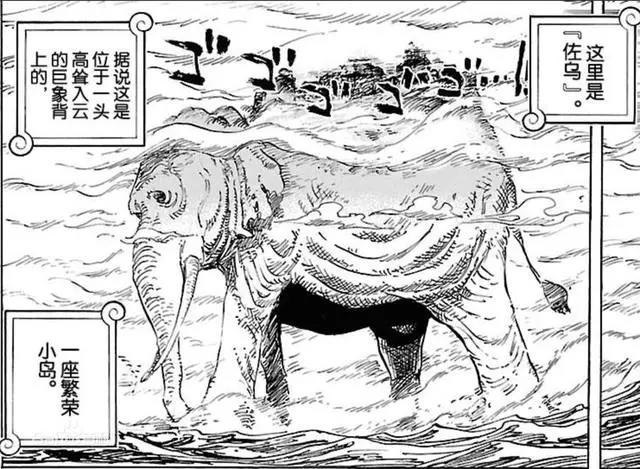 《海贼王》这个被大家忽略的王者，一击秒杀10亿海贼！