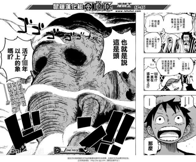 《海贼王》这个被大家忽略的王者，一击秒杀10亿海贼！