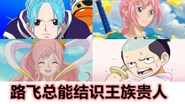 海贼王：总结剧情发展规律，一个套路尾田用了20年，难怪会被诟病